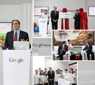 谷歌中國(guó)外貿(mào)電子商務(wù)服務(wù)基地落戶黎明工業(yè)集團(tuán)，開啟數(shù)字化轉(zhuǎn)型新篇章